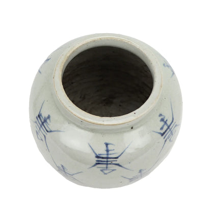 Jingdezhen Hand-Painted Storage Jar w/ Characters